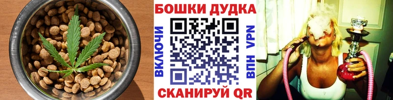Купить  Демидов  Печенье с ТГК марихуана 