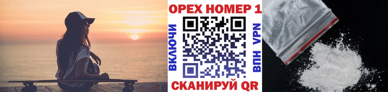 Купить  Демидов  Кокаин Боливия 