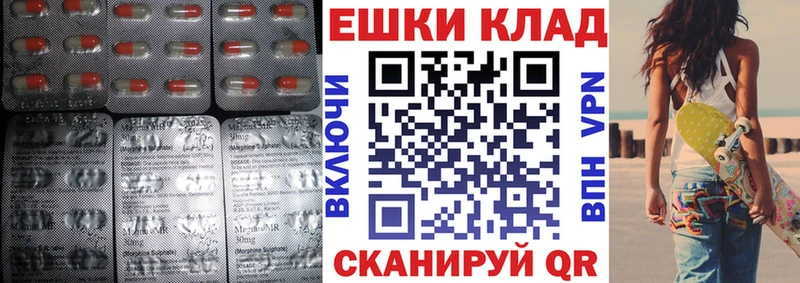 Купить  Демидов  Ecstasy MDMA 