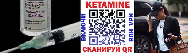 Купить  Демидов  Кетамин ketamine 