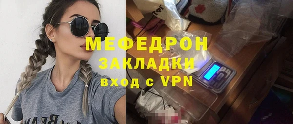 крисы Заволжье