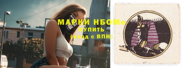 метадон Заволжск
