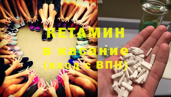 метадон Заволжск