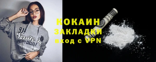 метадон Заволжск