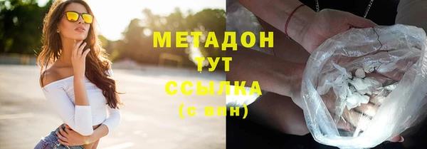 метадон Заволжск