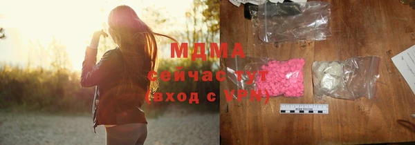 метадон Заволжск