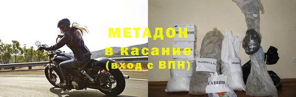 крисы Заволжье