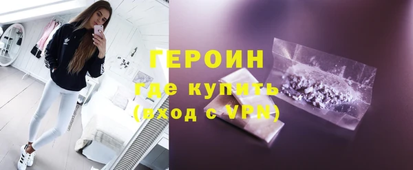 метадон Заволжск