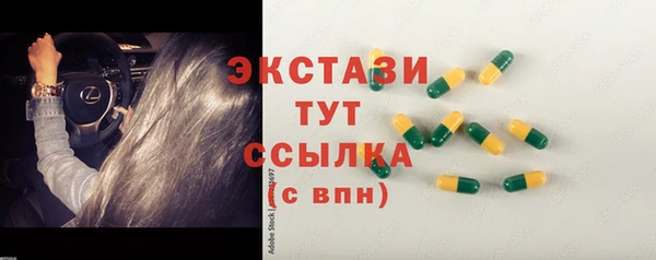 крисы Заволжье