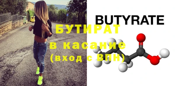 ешки Заводоуковск