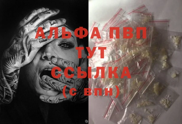 крисы Заволжье