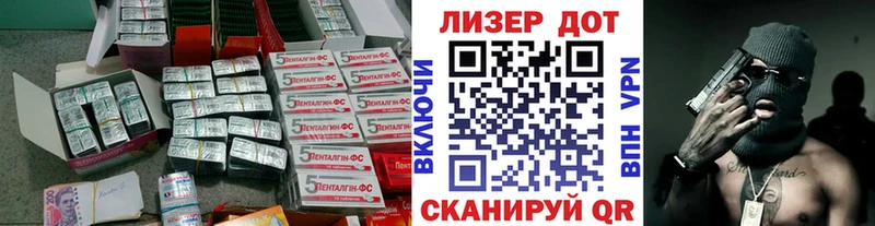 Лсд 25 экстази кислота  Купить  Демидов 