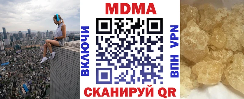 MDMA Molly  Купить где  Демидов 