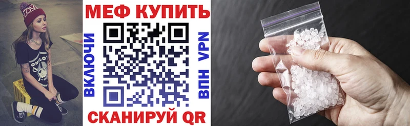 Купить где  Демидов  Мефедрон кристаллы 