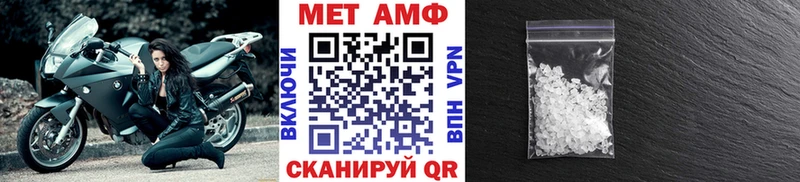 Купить закладки  Демидов  МЕТАМФЕТАМИН кристалл 