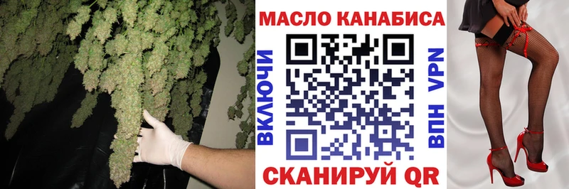 Купить закладки  Демидов  Дистиллят ТГК гашишное масло 