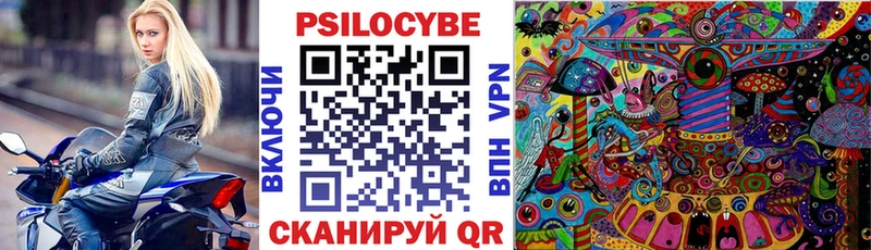 Галлюциногенные грибы GOLDEN TEACHER  Купить  Демидов 